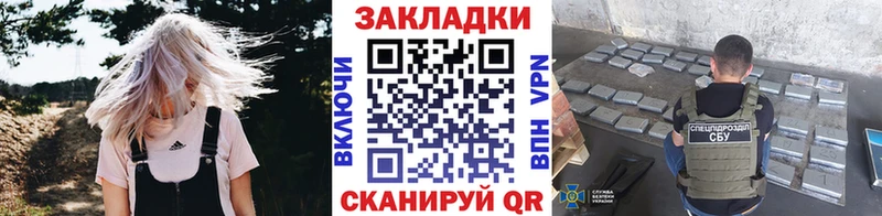 Купить закладку Марихуана  Меф  Cocaine  ГАШИШ  Велиж