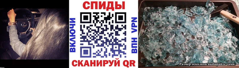 Купить  Велиж  АМФ 98% 