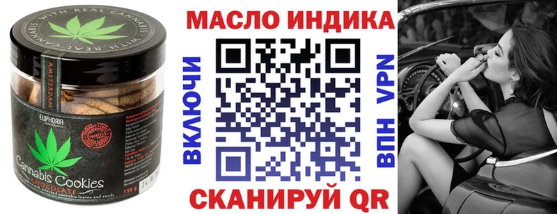 Купить  Велиж  Еда ТГК конопля 