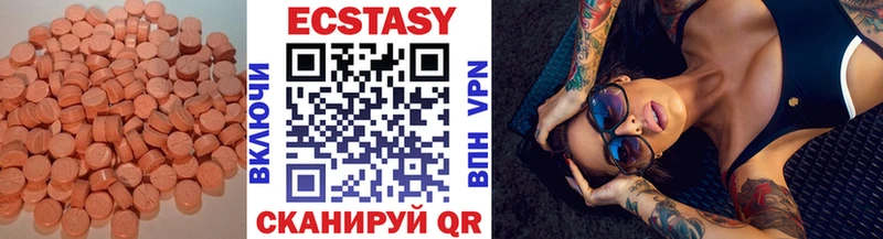 ЭКСТАЗИ 99%  Купить  Велиж 