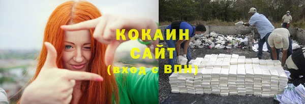 герыч Сосновоборск