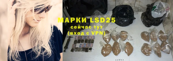 MESCALINE Зерноград