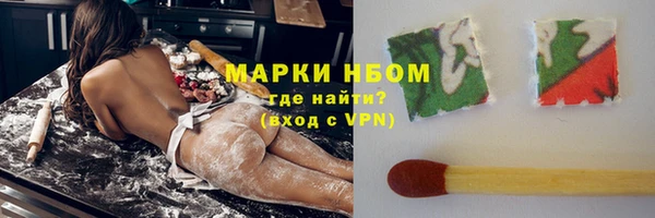 ПСИЛОЦИБИНОВЫЕ ГРИБЫ Зеленокумск