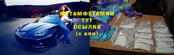 ПСИЛОЦИБИНОВЫЕ ГРИБЫ Зеленокумск