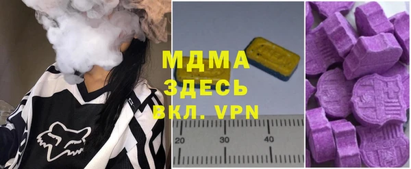 ПСИЛОЦИБИНОВЫЕ ГРИБЫ Зеленокумск