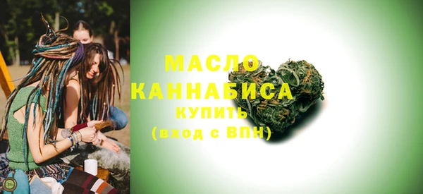 ПСИЛОЦИБИНОВЫЕ ГРИБЫ Зеленокумск