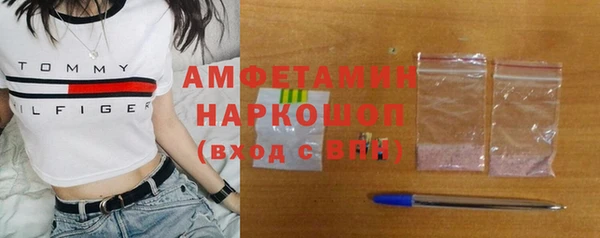 MESCALINE Зерноград