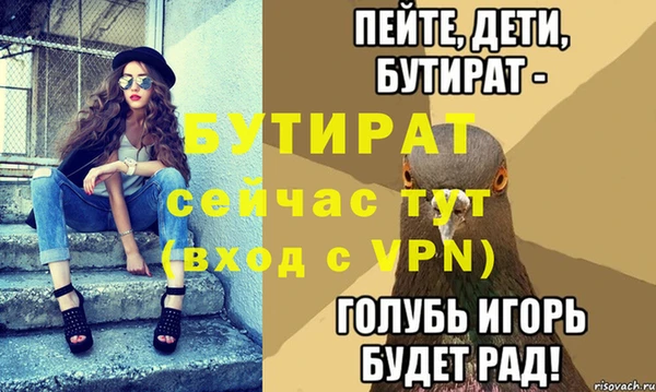 амф Зеленодольск