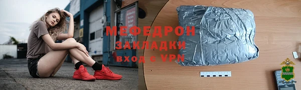 MESCALINE Зерноград