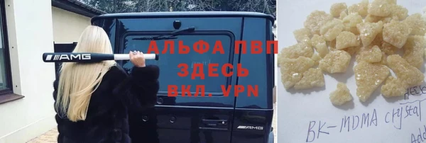 амф Зеленодольск
