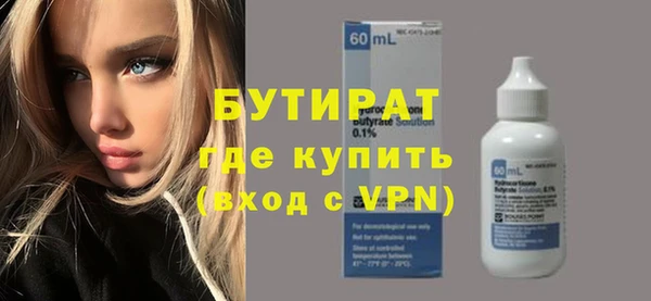 ПСИЛОЦИБИНОВЫЕ ГРИБЫ Зеленокумск