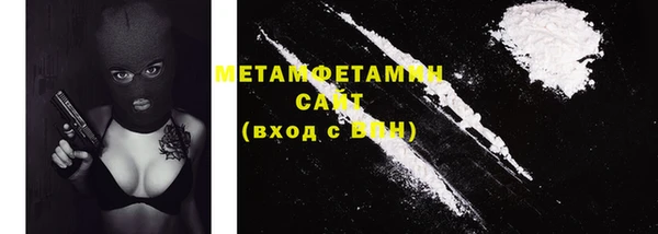 MESCALINE Зерноград