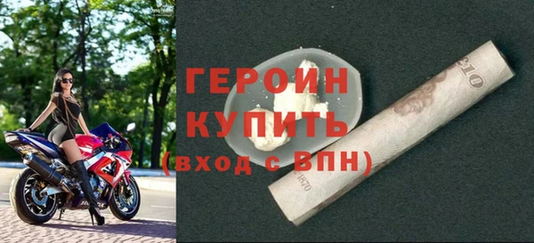 марки lsd Сосновый Бор