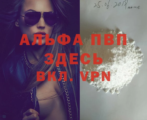 MESCALINE Зерноград