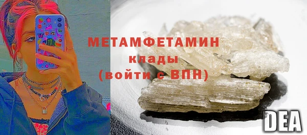 MESCALINE Зерноград
