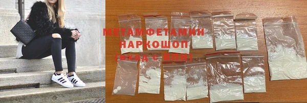 ПСИЛОЦИБИНОВЫЕ ГРИБЫ Зеленокумск