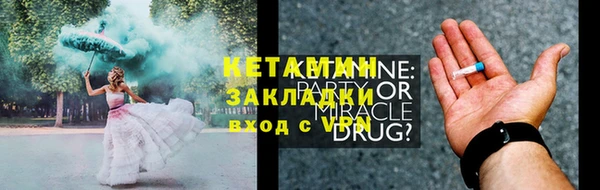 герыч Сосновоборск