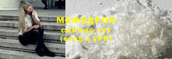 ПСИЛОЦИБИНОВЫЕ ГРИБЫ Зеленокумск