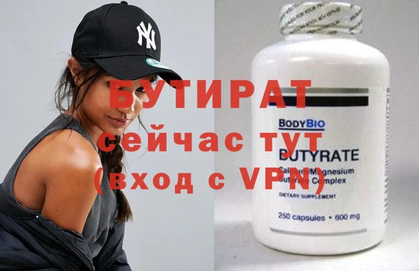 ПСИЛОЦИБИНОВЫЕ ГРИБЫ Зеленокумск