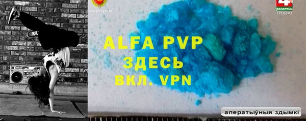 MESCALINE Зерноград