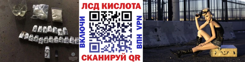 Купить где  Велиж  Лсд 25 экстази ecstasy 