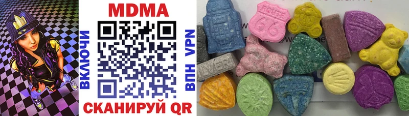 Купить закладки  Велиж  МДМА crystal 