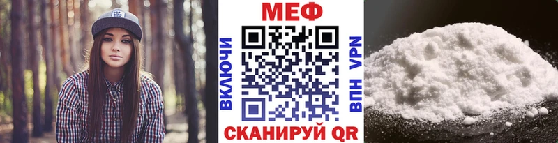 МЕФ кристаллы  Купить где  Велиж 