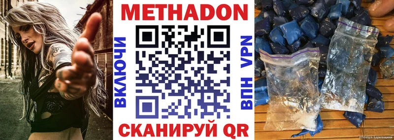 Купить закладки  Велиж  МЕТАДОН мёд 