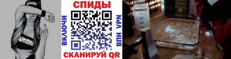 МЕТАМФЕТАМИН винт  Купить закладки  Велиж 