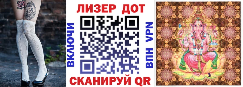 Купить  Велиж  Марки NBOMe 1,8мг 
